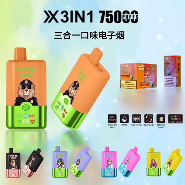 1754462941148997.jpg 煙草替代品