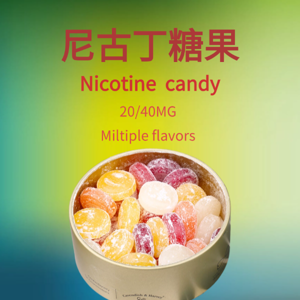 1754463178897741.png 煙草替代品