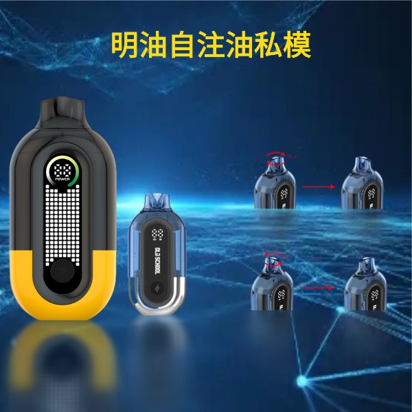 電子煙外貿(mào)：如何合規(guī)通過Tiktok打造爆款？