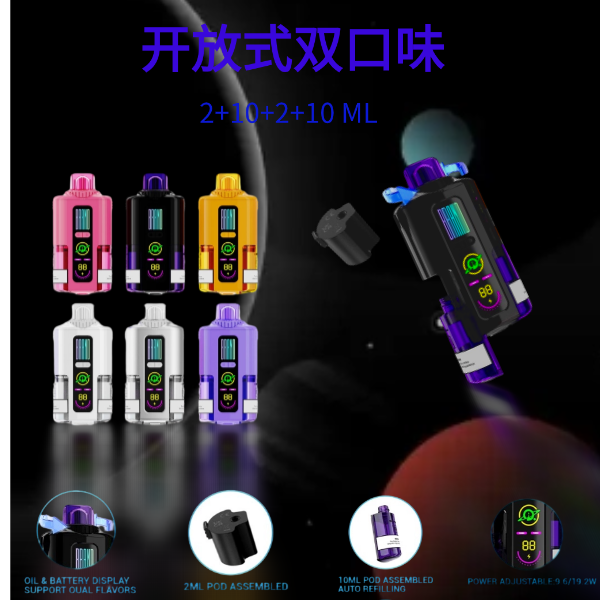 電子煙外貿(mào)：如何合規(guī)通過Tiktok打造爆款？